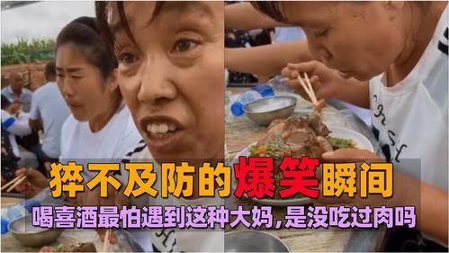 喝酒搞笑视频吃瓜,搞笑视频里的吃瓜瞬间，笑出腹肌！