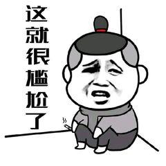 喊我吃瓜又不放瓜什么意思,网络流行语的趣味解读