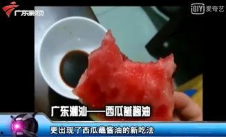 潮汕吃瓜了,一场别开生面的“吃瓜”之旅