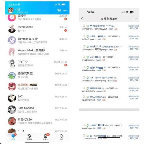 qq吃瓜群盈利,揭秘网络社交盈利新模式