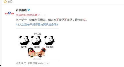 骗朋友吃瓜套路,轻松逗乐，共享欢乐时光