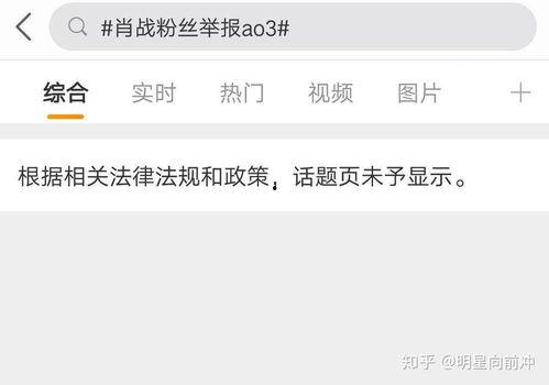 吃瓜事件微信,揭秘网络舆论背后的真相与反思