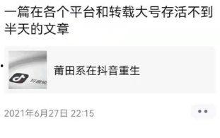 抖音免费吃瓜网站,畅享热门资讯，轻松解锁精彩瞬间