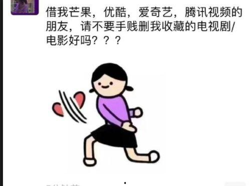 吃瓜相亲文案搞笑,笑料百出，姻缘天定
