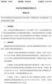 吃瓜资本论,揭秘娱乐圈背后的资本运作与利益链条