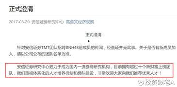 吃瓜资本论,揭秘娱乐圈背后的资本运作与利益链条