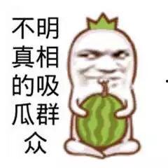 吃瓜群众免费观看,吃瓜群众狂欢盛宴！