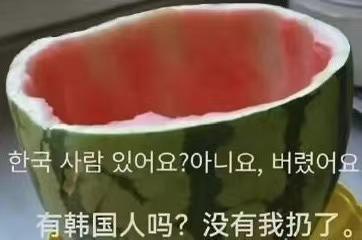 早上吃瓜的视频,揭秘早餐吃瓜的奇妙体验