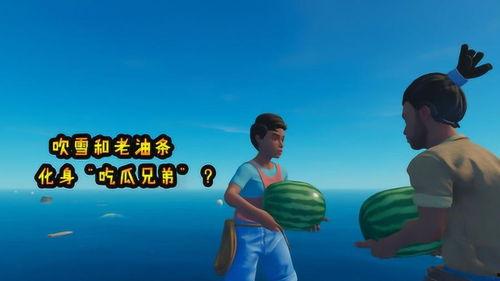 兄弟吵架吃瓜文案,吃瓜群众围观这场家庭闹剧