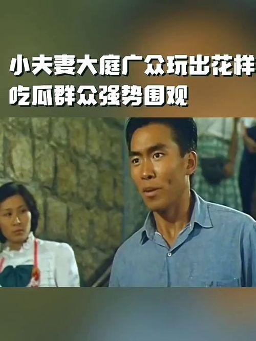 吃瓜群众的妻子