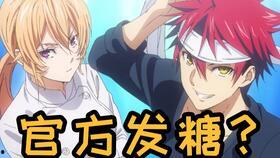 吃瓜天才阿尼亚,吃瓜天才的瓜界传奇