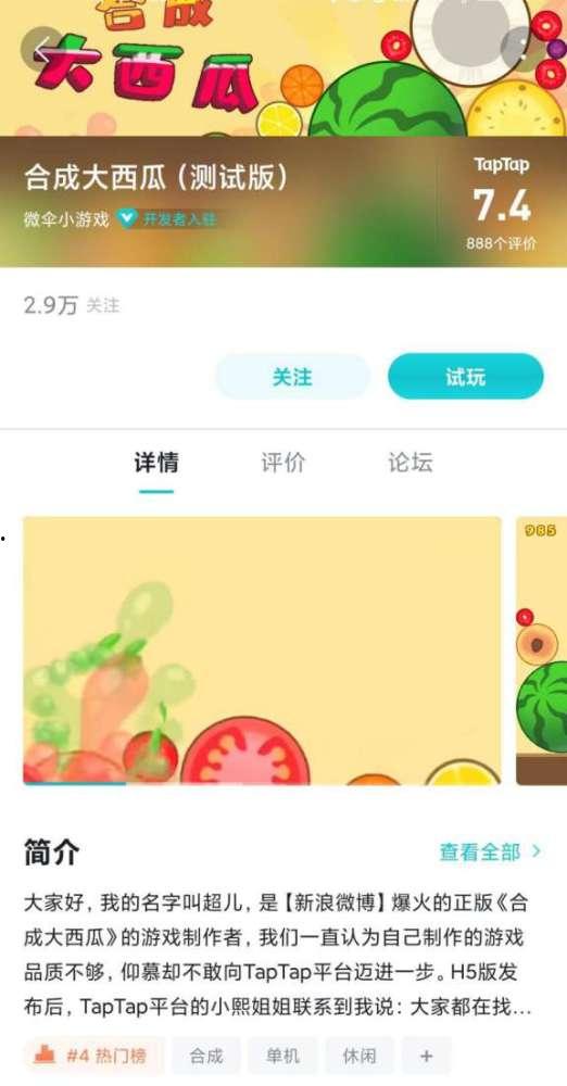 吃瓜青年口令,揭秘吃瓜青年口令背后的趣味与潮流