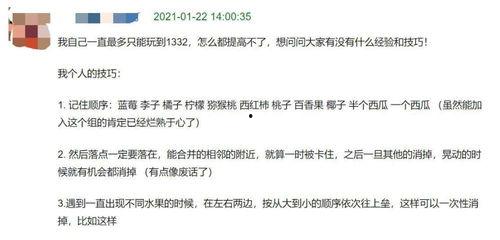 吃瓜青年口令,揭秘吃瓜青年口令背后的趣味与潮流