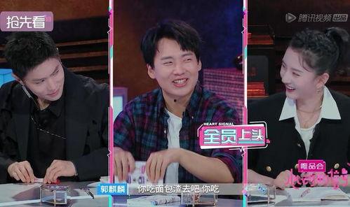 刘畅吃瓜群众,吃瓜群众的美食探索之旅