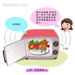 妈妈吃瓜宝宝过敏咋办,应对策略全解析