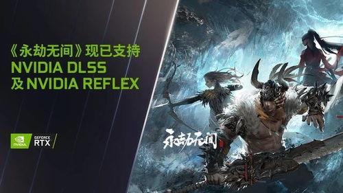 永劫无间吃瓜录屏,揭秘游戏幕后趣闻