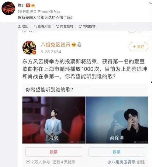 离石吃瓜段子,揭秘那些年我们听过的段子背后的故事