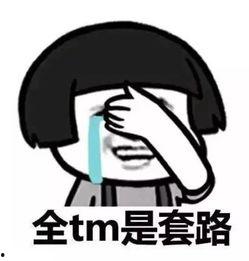 吃瓜群众小目标,吃瓜群众的趣味生活点滴