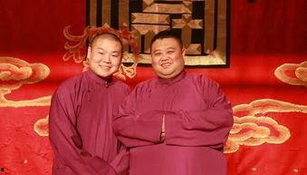 德云社的瓜哪里吃