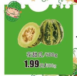 吃瓜在线每日大赛,精彩瞬间回顾，瓜友狂欢盛宴