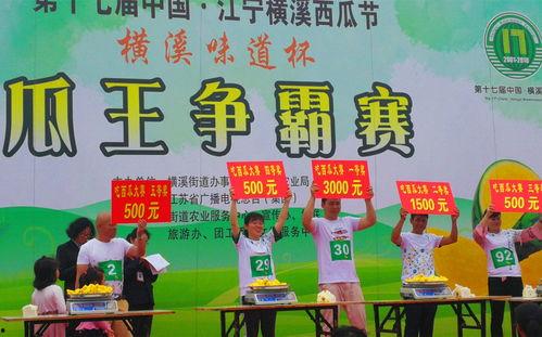 吃瓜在线每日大赛,精彩瞬间回顾，瓜友狂欢盛宴