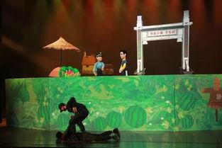 木偶剧吃瓜,一场视觉与味觉的双重盛宴