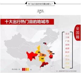 吃瓜数据站,娱乐圈幕后真相大曝光