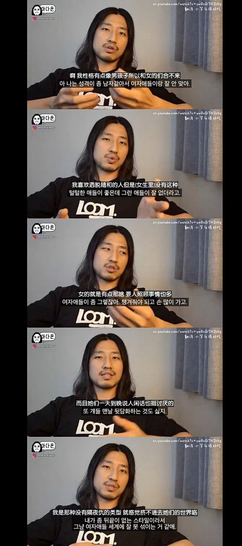 搞笑视频瓜哥带你吃瓜