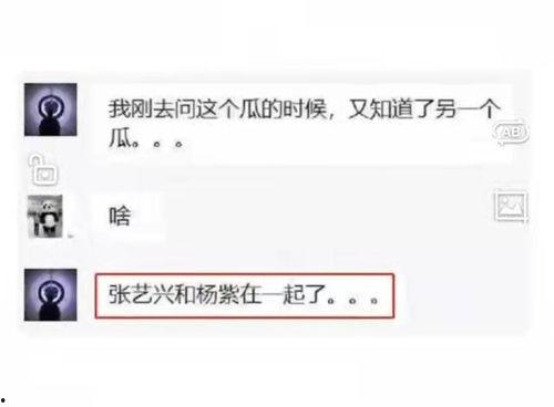 2021今年吃瓜事件,盘点那些让人捧腹大笑的娱乐圈事件