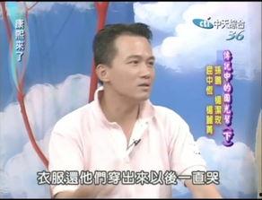 吃瓜儿子抓母亲,吃瓜儿子意外揭露母亲惊人秘密