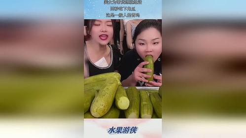 女生2个吃瓜,两位女生的甜蜜瓜事