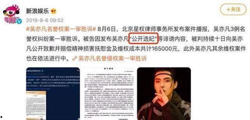 北京律师吃瓜,揭秘法律界背后的趣味故事