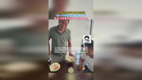 吃瓜男生被割,揭秘背后惊人真相