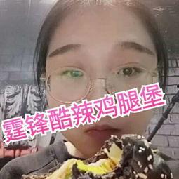 小予最新吃瓜视频,揭秘娱乐圈幕后真相