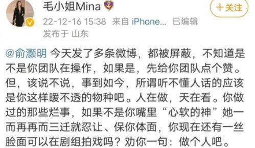 吃瓜吃一半没后续,揭秘吃瓜背后的故事