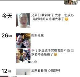 吃瓜吃一半没后续,揭秘吃瓜背后的故事