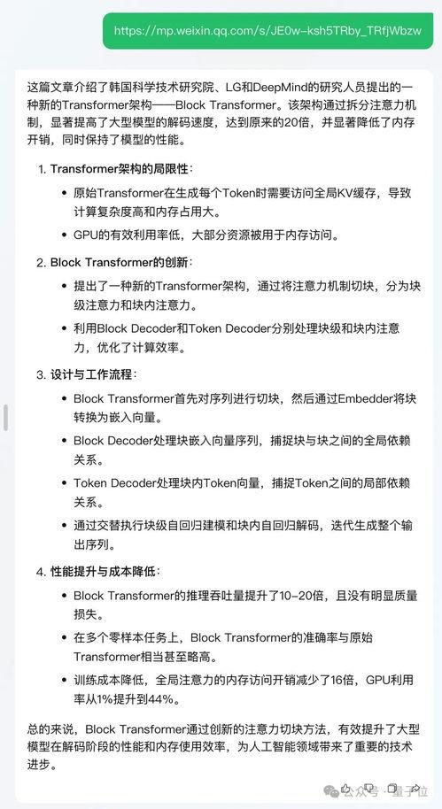 吃瓜舆论案例分析报告,揭秘网络热议背后的心理与社会现象