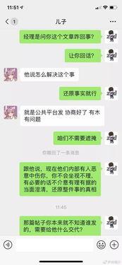 吃瓜聊天壁纸图片大全,吃瓜聊天壁纸大盘点