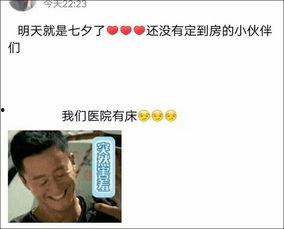 单身狗吃瓜的文案,揭秘娱乐圈那些不为人知的秘密