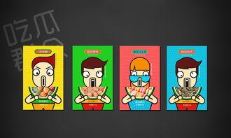 自制吃瓜群众书籍,自制吃瓜群众书籍深度解读