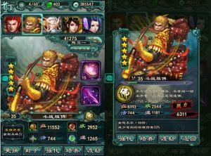 洪荒吃瓜系统,揭秘神话世界中的趣味生活