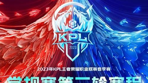 kpl游戏里吃瓜,吃瓜群众揭秘战队幕后故事