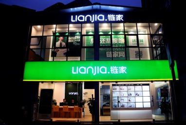 成都链家吃瓜,揭秘吃瓜背后的行业真相