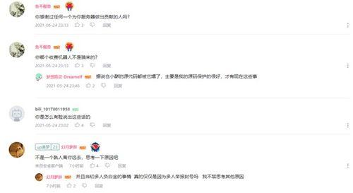 吃瓜追梦,揭秘娱乐圈背后的追梦故事