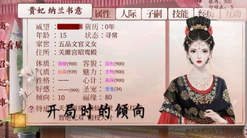 深宫曲吃瓜始末,宫廷八卦风云录