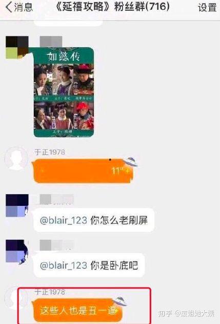 还是谨慎吃瓜吧,揭秘网络舆论背后的真相与风险