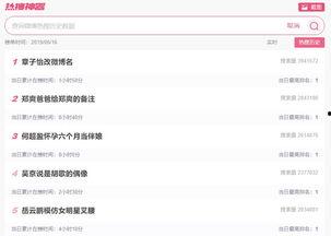 免费吃瓜的代码,揭秘代码背后的神秘世界