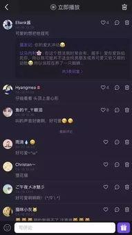 全网吃瓜群小程序,揭秘娱乐圈幕后故事，带你畅游八卦海洋