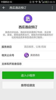 全网吃瓜群小程序,揭秘娱乐圈幕后故事，带你畅游八卦海洋