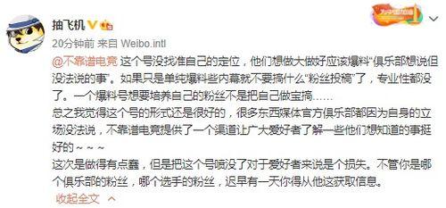 吃瓜福利事件爆料,揭秘幕后真相与惊人内幕